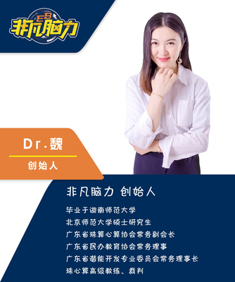 魏瑜.png