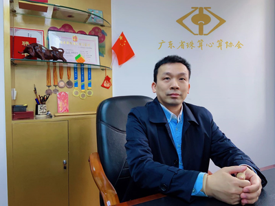 肖健华.png
